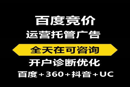 抖音信息流广告代理服务的市场现状与未来趋势