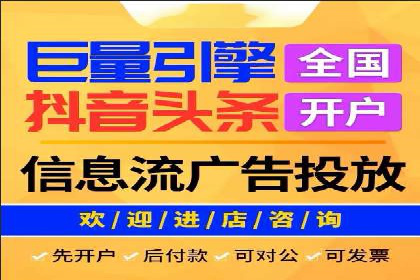 信息流广告运营中的用户画像应用案例