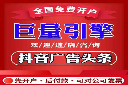 百度竞价广告开户全流程指南及效果显著案例分析